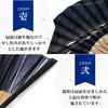 Osaka Choseido Folding Fan, Men's, Stylish, Business, Fan Bag, Handkerchief