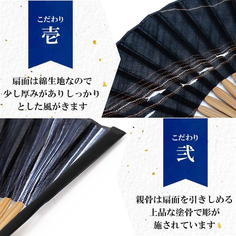 Osaka Choseido Folding Fan, Men's, Stylish, Business, Fan Bag, Handkerchief