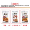 2 Pack Huang Fei Hong Spicy Crispy Peanut, 3.88 OZx2