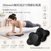 膝マット 肘パッド 膝サポーター 2個入り 厚め 滑り止め 肘保護 保護パッド プランク 筋トレ