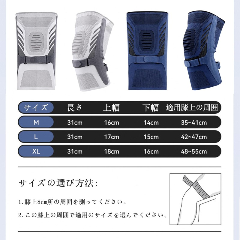 Knee Supporter, Easy to Move, Assisted Movement, Hold Feel, Fit,