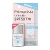Primavista Skin Protect Base, Sebum Reduction, UV50, French Blue, Trial