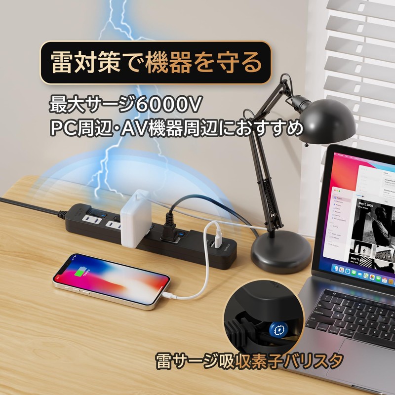 SAYBOUR Tap with USB 3.4A, Power Strip, Lightning Guard, Energy