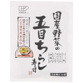 [Shoukensha] Chirashi Sushi Ingredients, Japanese Vegetable Gomoku Chirashi Sushi, 5.3 oz (150 g) (2 Pairs) x 2