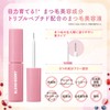 BLEND BERRY Charming Eyelash Serum, 0.1 oz (4 g)