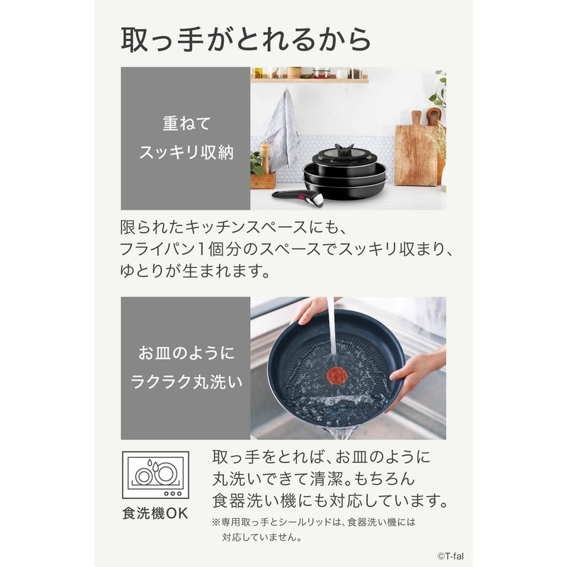 Tefal L43819 Wok Pan with Removable Handle, 11.0 inches (28