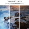 ARTCISE ND32 Neutral Density Filter 67mm Multi-Coated Ultra Thin Frame