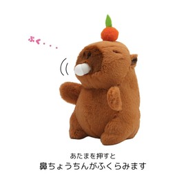 Clearstone Capybara Plush Keychain Chabimaru Nose Lantern with Music, 7.3 inches (18.5 cm), Brown