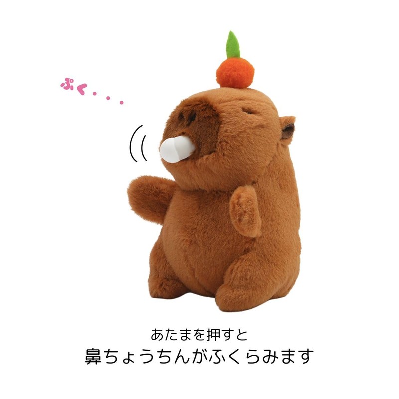 Clearstone Capybara Plush Keychain Chabimaru Nose Lantern with Music, 7.3