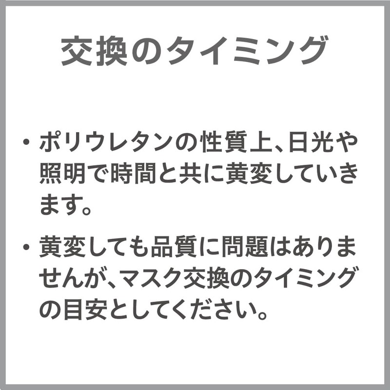 PITTA MASK SELECT Gray 5 Pieces (Kids' Size) Urethane Mask,