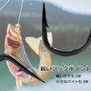 9KM DWLIFE Triple Hook Treble Hooks with Can Barb Straight