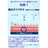 A for Athletes from Sakana