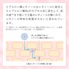 CELASEEQ Double Bounce Cream A, Sensitive Ceramide, Vitamin A, Highly