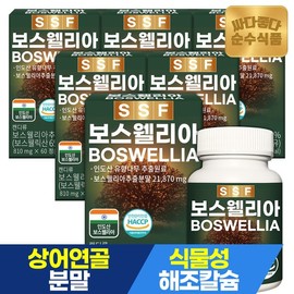 Pure Foods Boswellia 60 tablets x 6 boxes, total 360 tablets (12-month supply), Chondroitin, Vitamin D, Seaweed Calcium / 순수식품 보스웰리아 60정x6박스 총360정 12개월분 콘드로이친 비타민D 해조칼슘