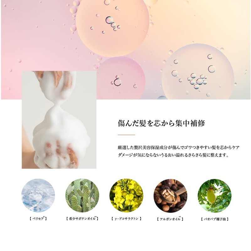 AROMAKIFI (アロマキフィ) Organic Shampoo Refill 400mL Moist Shine Citrus Aroma