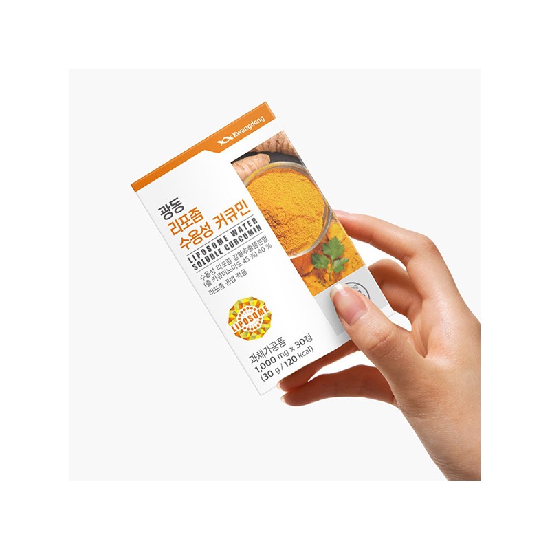 Guangdong liposome water-soluble curcumin turmeric extract 30 tablets (2 units)