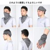 Face Cover, Neck Guard, 4 Colors, Cooling Neck Cover, Breathable,