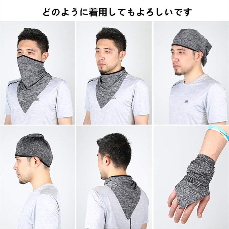 Face Cover, Neck Guard, 4 Colors, Cooling Neck Cover, Breathable,