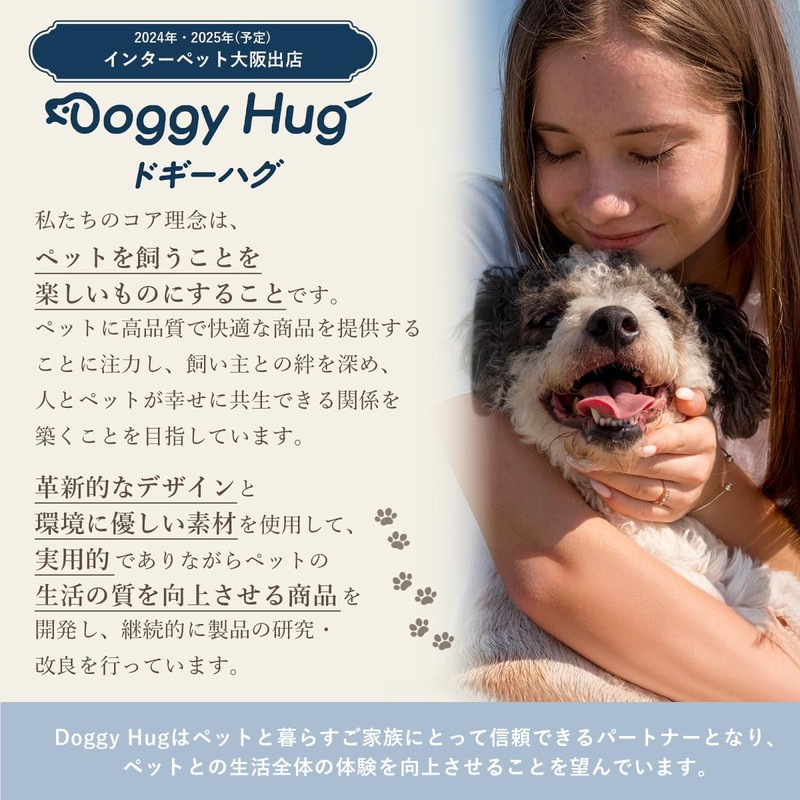 犬靴 中型・小型犬用ブーツ パープル 50 ファスナー 防水 あたたかい ボア Doggy Hug