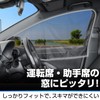 SEIWA Car Curtain, Front Side Curtains, Blackout Curtains, Set of