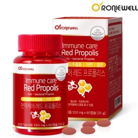 Red Propolis Flavonoid Brazilian Propolis Immunity / 레드프로폴리스 플라보노이드 브라질프로폴리스 면역력