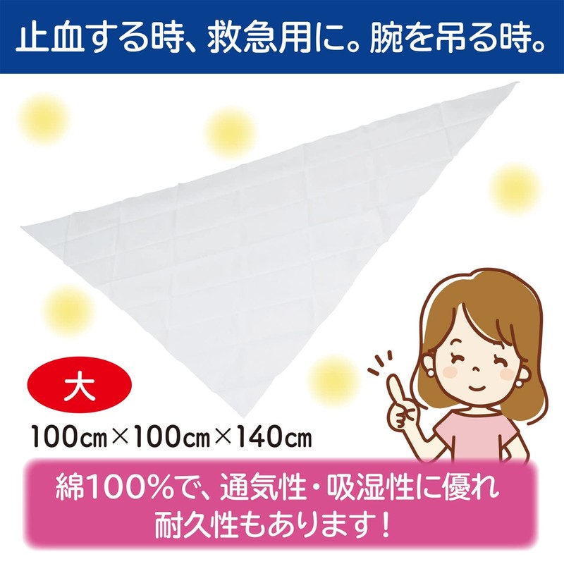 White Cross Triangle Width Large 1 Piece Fracture Dislocation