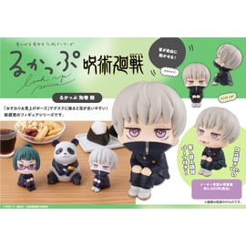 Megahouse Toge Inumaki Jujutsu Kaisen Lookup MH839702 11 cm Multi-Coloured