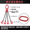 PLEAVIT Master Link Chain Sling Ring Hook Hanging Tool Working