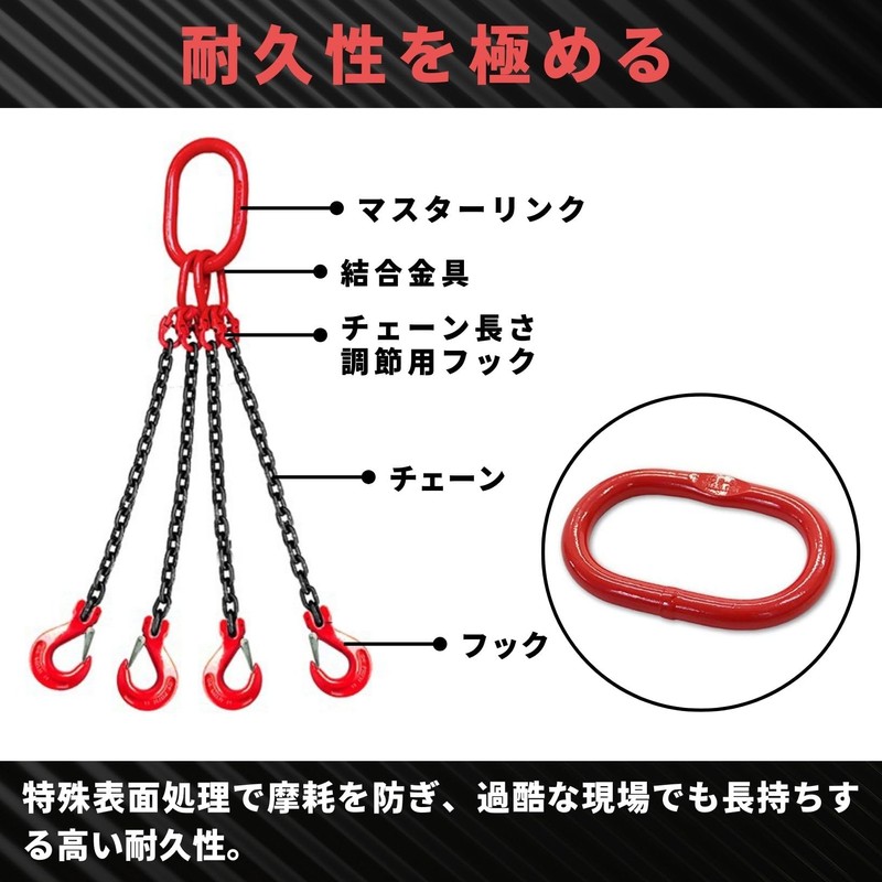 PLEAVIT Master Link Chain Sling Ring Hook Hanging Tool Working