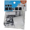 Kakudai 792-643 Single Faucet for Washing Machines, Water Hammer Absorption