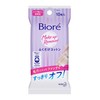 ビオレ メイク落とし ふくだけコットン 携帯用 10枚入
