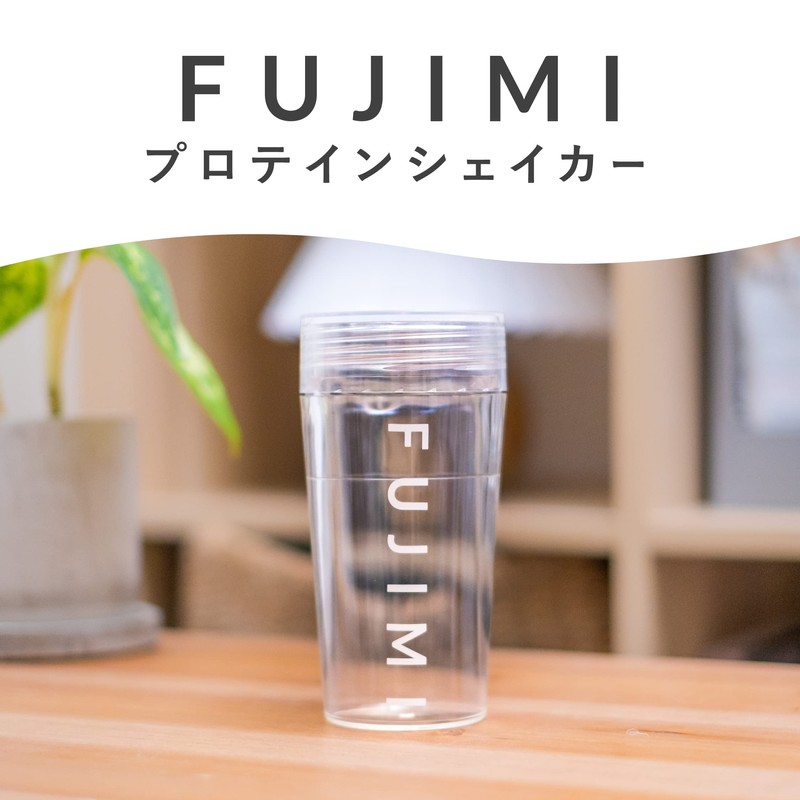 FUJIMI Protein Shaker 8.5 fl oz (250 ml), Simple, Compact,