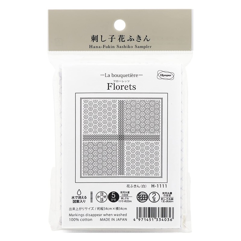 Olympus Thread H-111 Flower Towel Pack "La bouquetiere" Florets, White