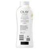 Olay, Ultra Moisture Shea Butter Body Wash Fluid Ounce, 22