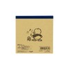 Sun-Star Stationery S2849690 Duck Pickle Sanrio Characters Goods Memo Pad