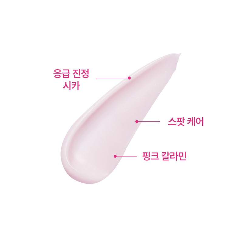 ROVECTIN Trouble Emergency Care, Pink Cica Balm