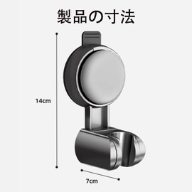Shower Head Holder, Magnetic, Strong Suction, Adjustable Angle, Bathroom Storage, Shower Hook, Easy to Remove, ABS Resin, Gray, Neat Storage, Universal, Washrooms, Cars, Baths, Pets, Waters