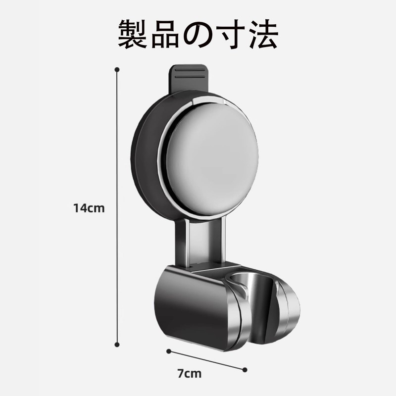 Shower Head Holder, Magnetic, Strong Suction, Adjustable Angle, Bathroom Storage,