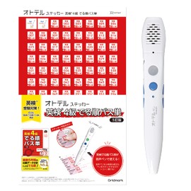 [Listening & Pronunciation Practice with Voice Pen] You can listen to Wobunsha pass with a stylus pen, "Otodelpen Eiken 4 Grade Grade Forward Pass Single Basic Set"