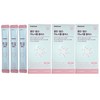 Choline Inositol 4000 Nutrients Women's Folic Acid Active Pregnancy Preparation Total 45 Packets / 콜린 이노시톨4000 영양제 여자 엽산 활성 임신준비 총 45포
