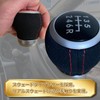 YESprime External Shift Knob 6-Speed MT Head Subaru Suede Car