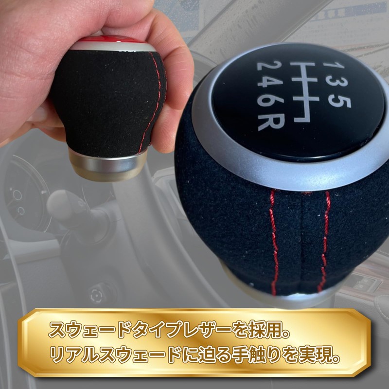 YESprime External Shift Knob 6-Speed MT Head Subaru Suede Car