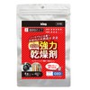 KING OZO-Z10 819086 Powerful Desiccant Ozo Ultra Fast Action Type