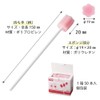 Myco Matsuyoshi Medical Instruments Oral Care Sponge, 50 Pieces, Plastic