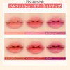 INGA Velvet Shoot Tint Apricot Shoe Cream Berry Shoe Raspberry