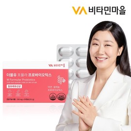 Wise (health food) Vitamin Village Triple Complex Functional W Formula Probiotics Zinc Selenium Vaginal Lactobacillus 1 box 30 capsules 1 month supply / 비타민마을 3중복합기능성 더블유 포뮬라 프로바이오틱스 아연 셀레늄 질 유산균 1박스 30캡슐 1개월분