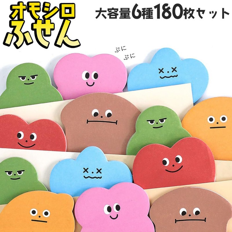 moin moin Sticky Notes, Sticky Notes, Set of 6, Total,