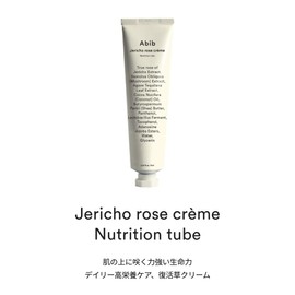 Abib Resurrection Grass Cream, Nutrition Tube, 2.5 fl oz (75 ml), Korean Cosmetics, Moisturizing Cream, Sensitive Skin, Moisturizing, Highly Moisturizing, Nutrition, Regenerative