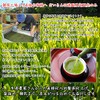Shizuoka Tea No Daisan 2023 New Tea Saemidori Made in