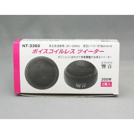 KYOTO Voice Coilless Tweeter NT-3360